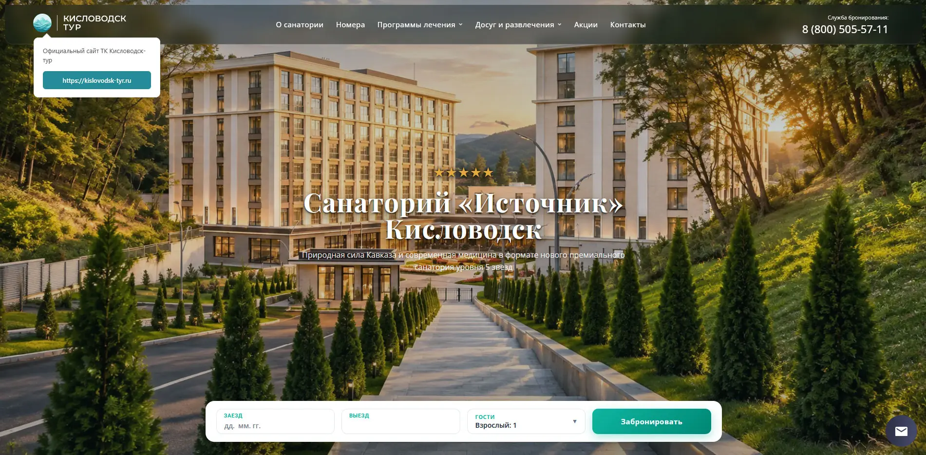 Главный экран после редизайна