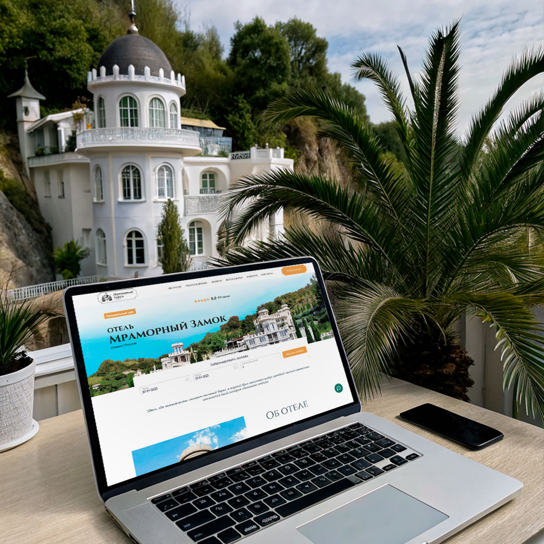 сайт для отеля Мраморный Замок