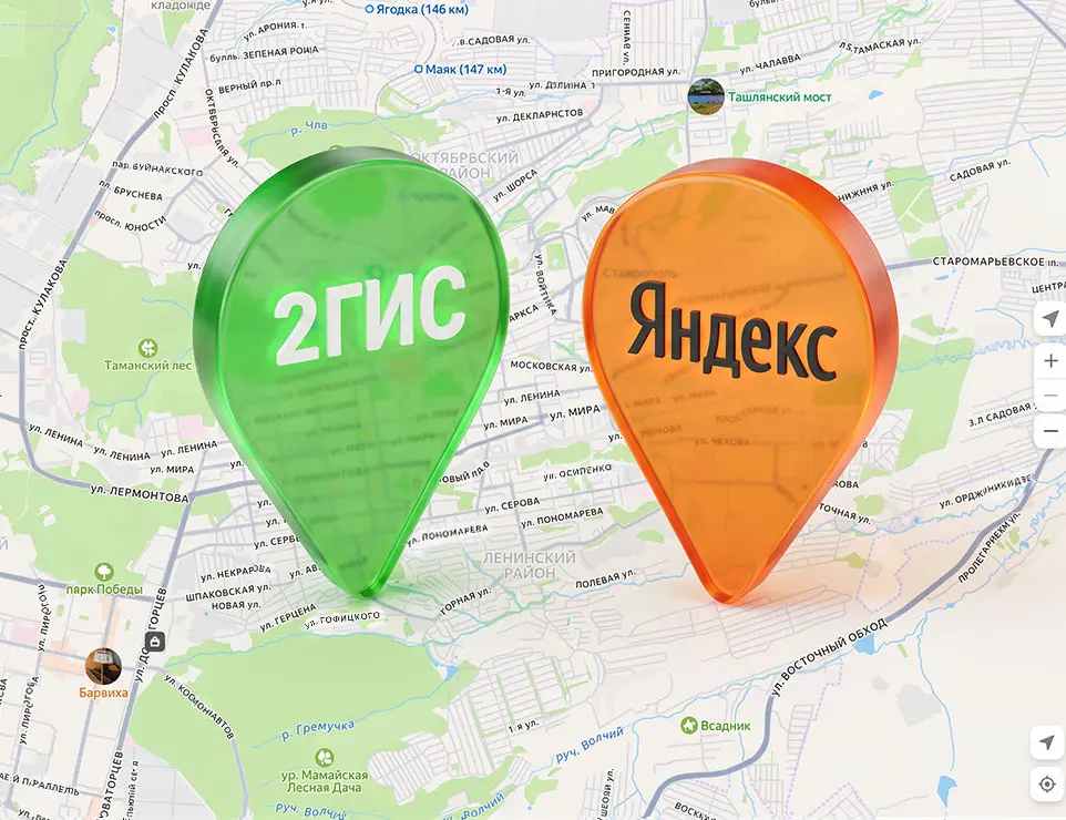 Локальное SEO 2026: как получать бесплатные лиды из Яндекс.Карт и 2ГИС