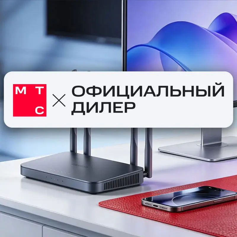Разработка мультисайта для официального дилера МТС