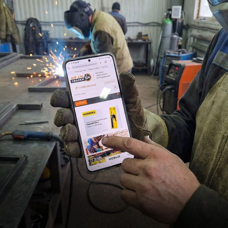 Разработка интернет-магазина все для сварки